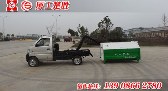 楚勝牌長安汽油機(jī)車廂可卸式垃圾車