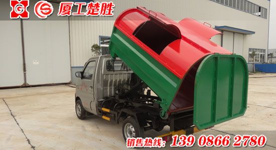 楚勝牌長安汽油機(jī)車廂可卸式垃圾車