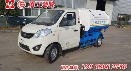 福田國(guó)五2.5方車廂可卸式垃圾車