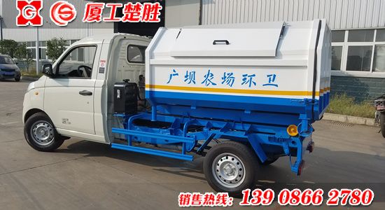 福田國(guó)五2.5方車廂可卸式垃圾車