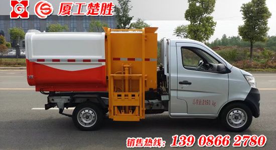 國(guó)五長(zhǎng)安汽油自裝卸式垃圾車