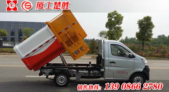 國(guó)五長(zhǎng)安汽油自裝卸式垃圾車