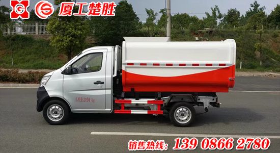 國(guó)五長(zhǎng)安汽油自裝卸式垃圾車