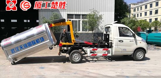 福田伽途3方車(chē)廂可卸式垃圾車(chē)