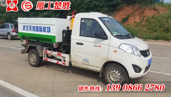 福田伽途3方車(chē)廂可卸式垃圾車(chē)