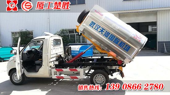 福田伽途3方車(chē)廂可卸式垃圾車(chē)