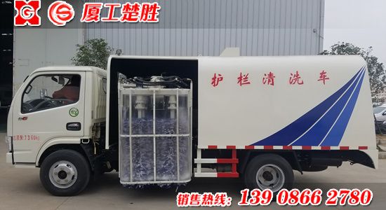 楚勝牌東風(fēng)護(hù)欄清洗車(chē)