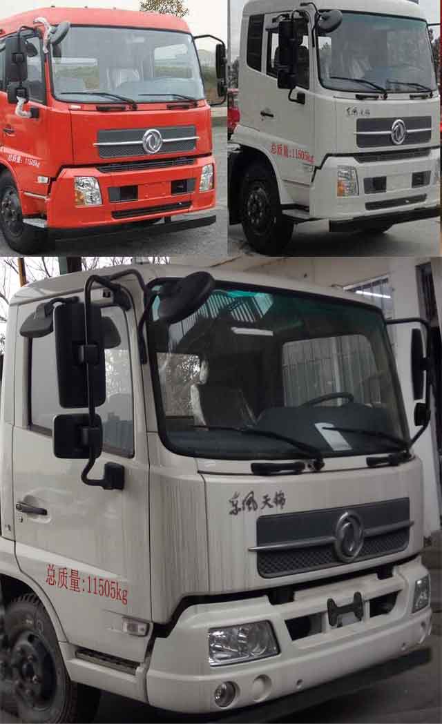 楚勝牌CSC5120JGKD20V型高空作業(yè)車(chē)