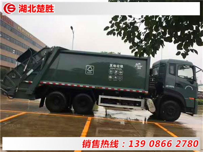 東風(fēng)天龍20方壓縮式垃圾車