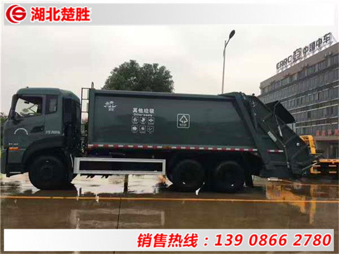東風(fēng)天龍20方壓縮式垃圾車