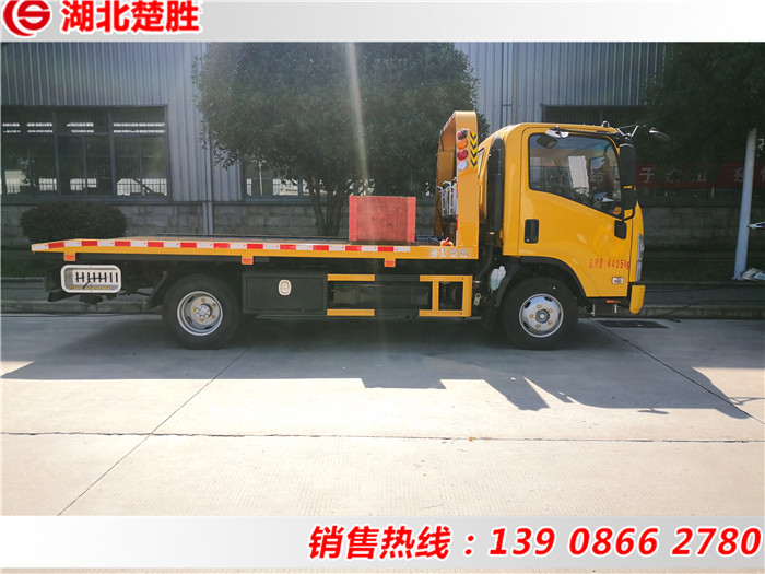 慶鈴五十鈴寬體藍(lán)牌清障車