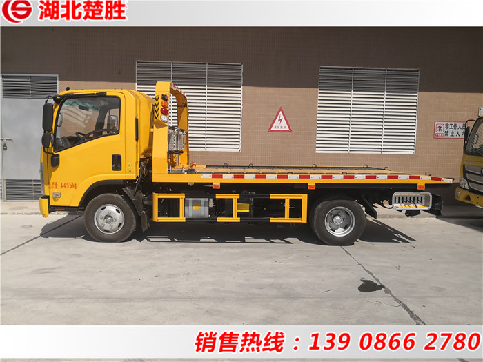 慶鈴五十鈴寬體藍(lán)牌清障車