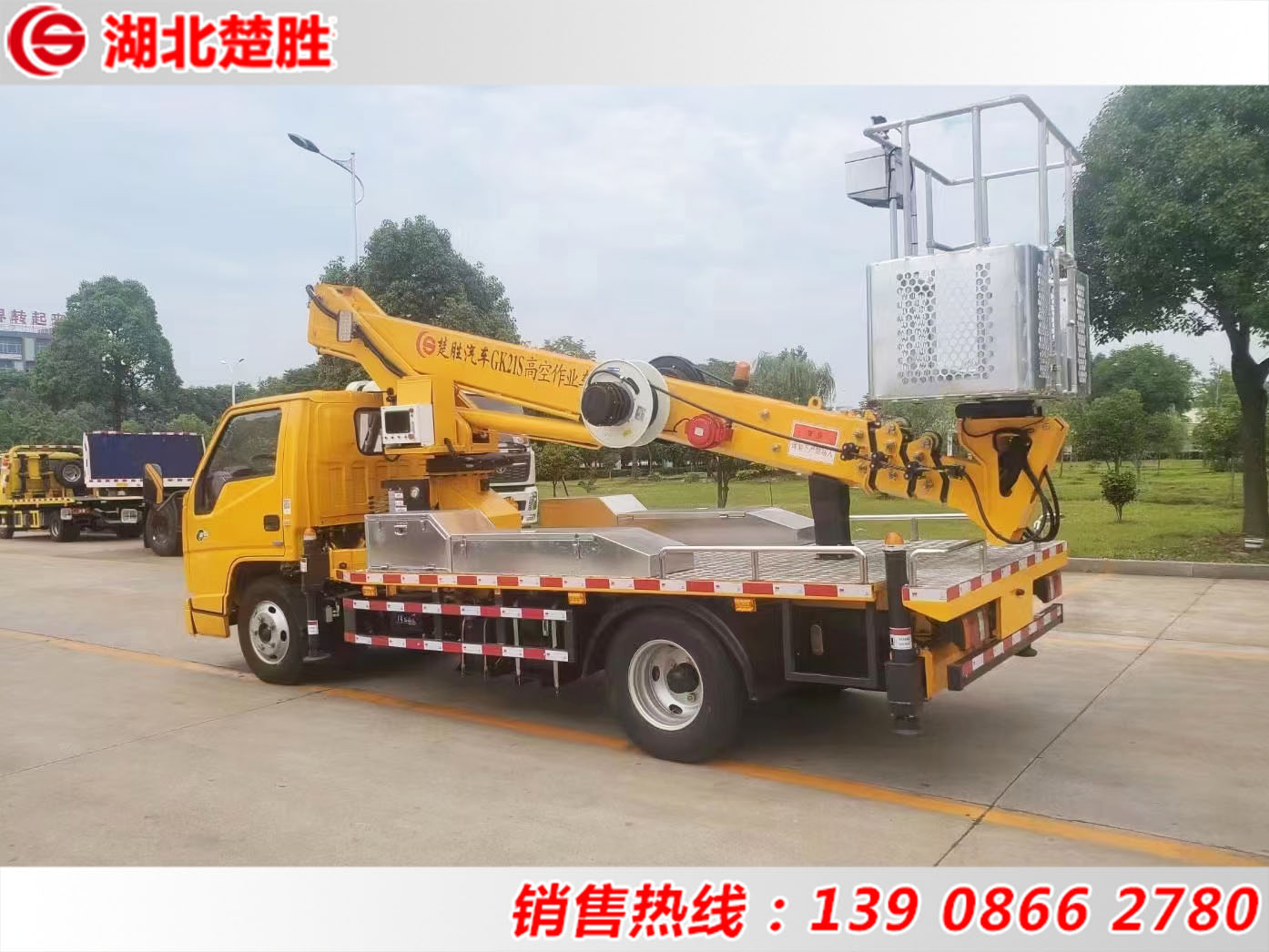 伸縮臂21米高空作業(yè)車(chē)