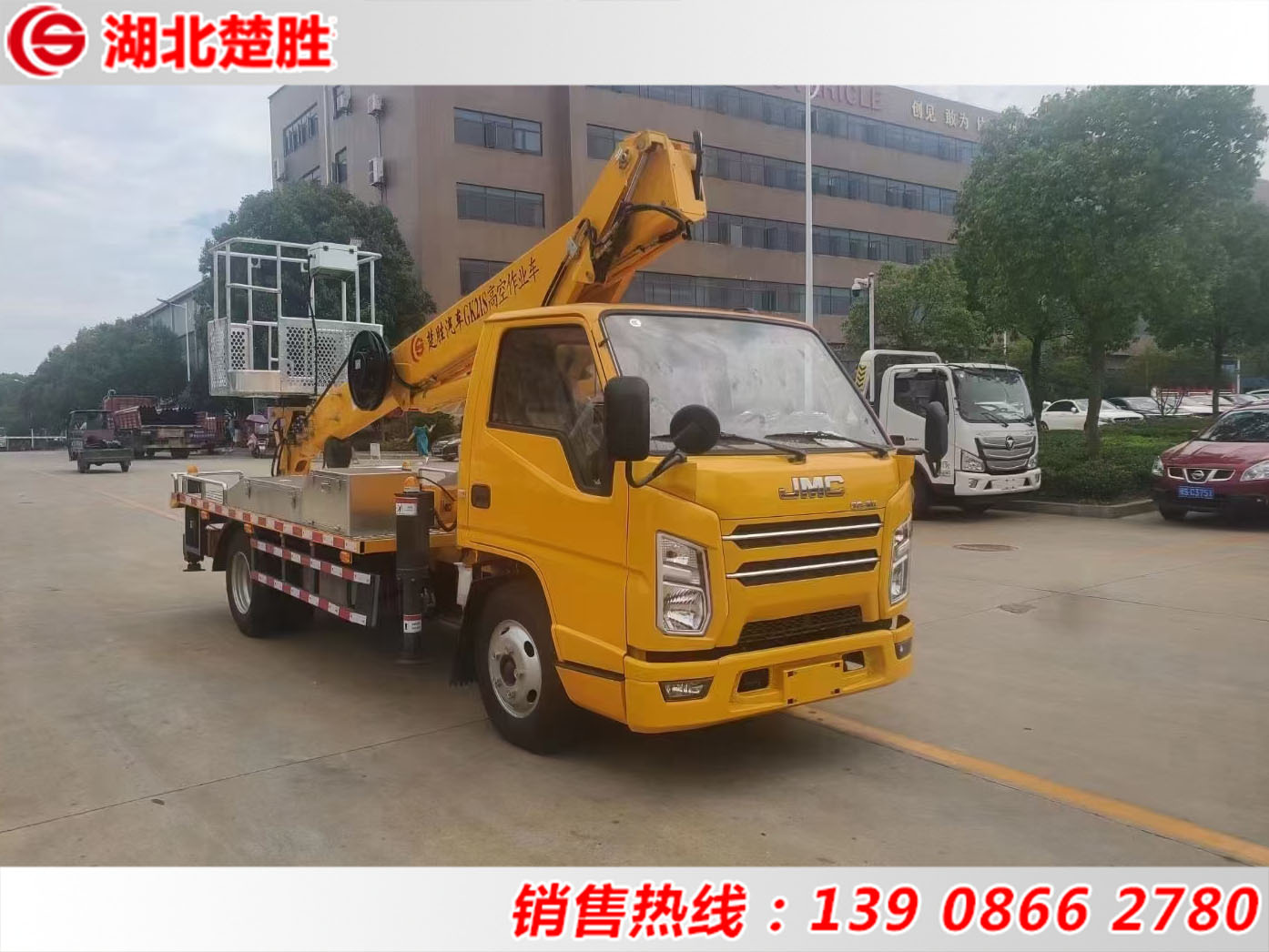 伸縮臂21米高空作業(yè)車(chē)