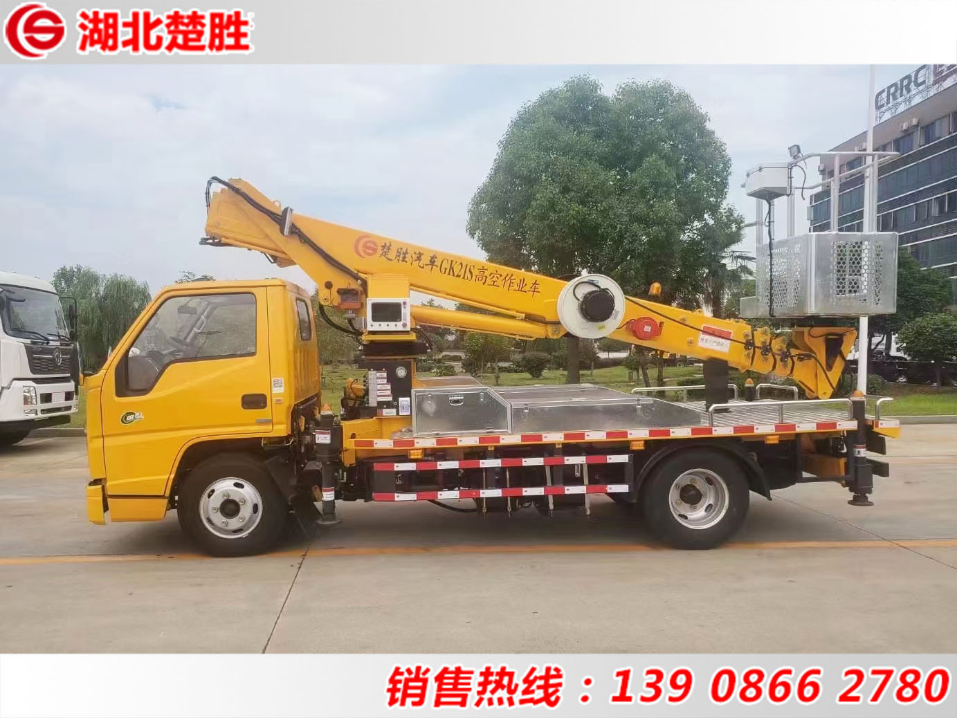 伸縮臂21米高空作業(yè)車(chē)