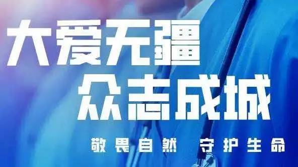 小城大愛！楚勝汽車助力隨州早日打贏疫情攻堅戰(zhàn)！